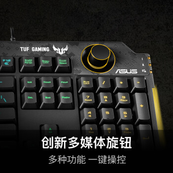 华硕 TUF飞行堡垒K1 游戏键盘 有线键盘 RGB背光  19键无冲 108键 带掌托 英雄lol绝地求生cf吃鸡神器
