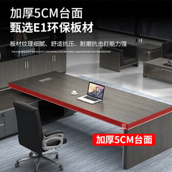 晶亿德美老板桌总裁办公桌大班台经理主管桌 2米老板桌+老板椅+2米书柜