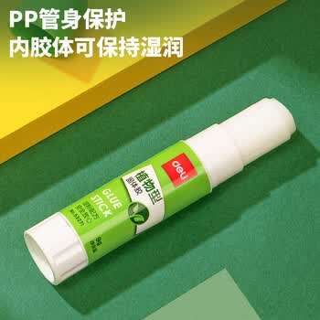 得力(deli)9g植物型固体胶水 高粘度绿色配方胶棒 环保无甲醛 学生文具 24支/盒 办公用品 53271