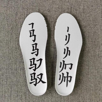 适配李··宁韦德音速cba球员版全城闪击6螺母鞋垫汗麻科技减震篮球