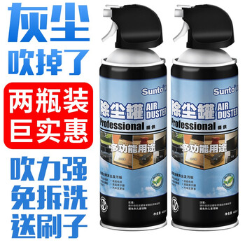 花乐集展途压缩空气除尘罐汽车出风口内饰电脑主机键盘清灰清洁高压