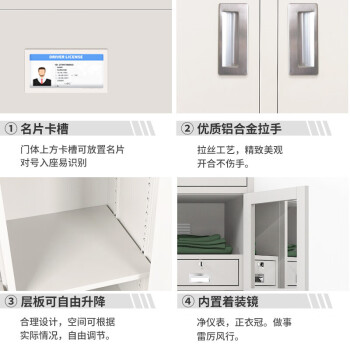洛来宝医疗内务柜宿舍储物柜双门铁皮柜物品柜更衣柜高200*宽90*深50cm