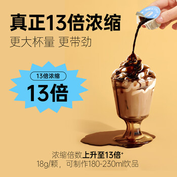 柯林咖啡 咖啡液胶囊咖啡速溶黑咖啡进口浓缩液0蔗糖18g*12粒-美式原味