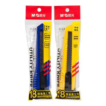 晨光 18mm大号美工刀 经济型简易裁纸刀 削铅笔刀裁壁纸刀子 颜色随机 单把装 ASS91465 晨光 18mm大号美工刀 经济型简易裁纸刀 削铅笔刀裁壁纸刀子 颜色随机 单把装 ASS91465