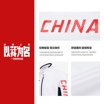 李宁（LI-NING）乒乓球服运动套装长袖外套国家队马龙同款比赛服裤子男女款 S 