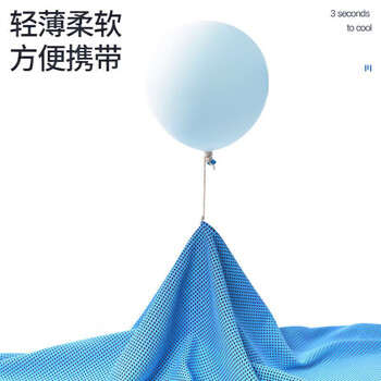 李宁（LI-NING）运动毛巾速干吸汗冷感毛巾游泳健身打球擦汗旅行便携浴巾瑜伽毛巾