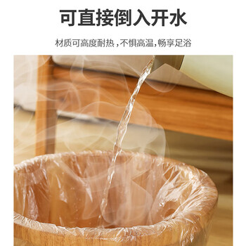 洁比世一次性足浴袋80只装泡脚袋塑料袋洗脚盆木桶袋子加厚足疗袋 洁比世一次性足浴袋80只装泡脚袋塑料袋洗脚盆木桶袋子加厚足疗袋