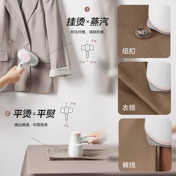 美的（Midea）【超大面板】手持挂烫机28g/min大蒸汽小型家用电熨斗旅行大功率熨烫机拼豆礼物YBJ14D1