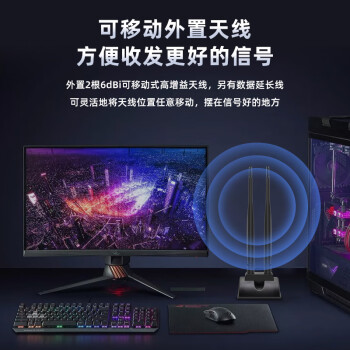 EB-LINK PCIE无线网卡延长天线底座WIFI双频2.4G/5G天线路由器SMA高增益6DB一体式【不可拆 】2米