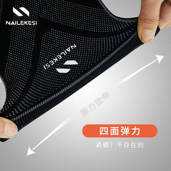 耐力克斯运动防崴脚扭伤固定护踝脚腕护脚踝保护套篮球脚跟保暖护具一对装