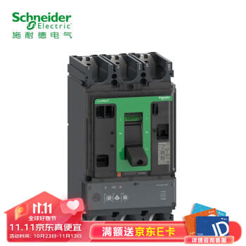 Schneider Electricミニチュア回路遮断器240ボルト40-amp qo340 SW Not