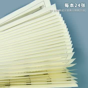 多利博士16K自律打卡本学习任务计划本好习惯养成时间管理日程表艾宾浩斯本子自律打卡神器线圈计划表2本