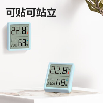 得力（deli）(deli)室内电子温湿度计/表办公家用壁挂桌面婴儿房儿童办公用品生日礼物 带时间+表情显示LE517