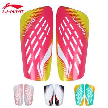 李宁（LI-NING）足球护腿板 儿童青少年成人护小腿足球插板 AQAR029-4/AXWS117-4 荧光晶红 S