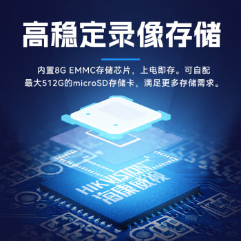 HIKVISION海康威视4G太阳能摄像头监控户外400万高清全彩夜视室外无电无网语音对讲手机远程可续航3天4MM