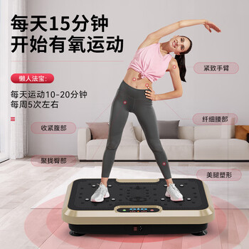 HOT KNEE甩脂机抖动瘦减肚子神器抖抖机懒人律动机减肥器材家用健身器材