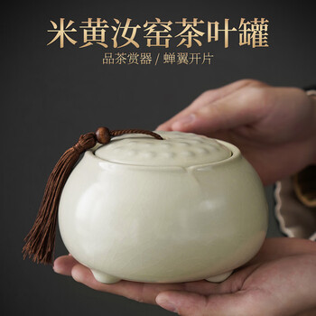 琦轩源陶瓷茶叶罐空罐密封罐存茶罐储存罐瓷罐储茶罐家用红绿茶普洱