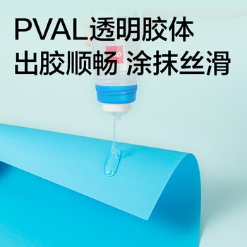 得力（deli）125ml高透明胶水 可水洗高粘液体胶 手工DIY学生文具 开学必备学习用品 4支装 办公用品 33097
