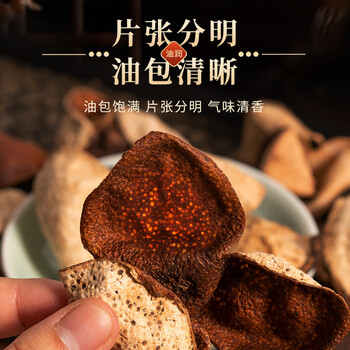 鸿韵清新老陈皮正宗广东原产陈皮花草茶自己喝罐装节日送礼盒装长辈250g
