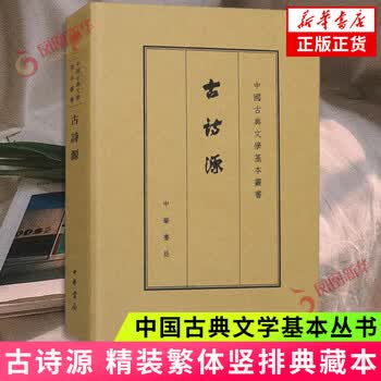古典文学基本品牌及商品- 京东