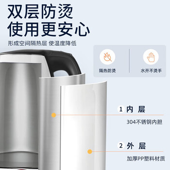 格来德（HWD）烧水壶保温316/304不锈钢电水壶恒温热水壶大容量自动断电双层防烫 D1703AK-白色 1.7L