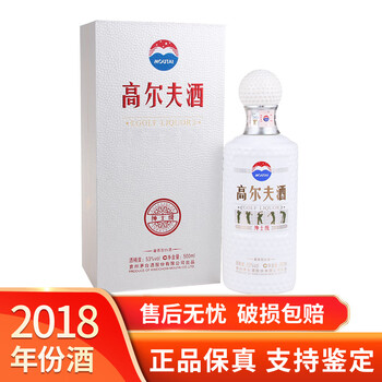 2018高尔夫价格报价行情- 京东