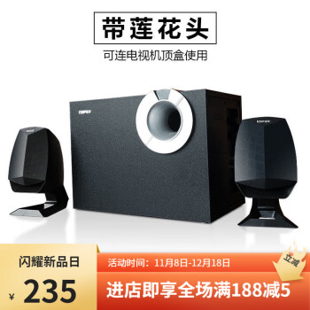 Edifier r201t08 hot sale