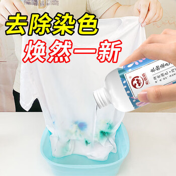 衣恋洁衣服染色串色还原剂300ml白衣彩衣染色去除修复搭色去除剂