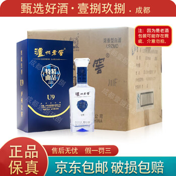 泸州老窖特曲52度500ml/LUZHOU LAOJIAO TEQU 500ml_泸州老窖_