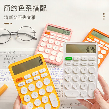 三年二班 糖果色计算器12位大屏幕计算机学生考试办公用迷你便携高颜值会计记算机器 森林绿 三年二班 糖果色计算器12位大屏幕计算机学生考试办公用迷你便携高颜值会计记算机器 森林绿