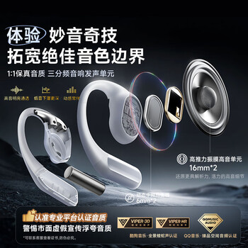 倍思Eli 1i fit 蓝牙耳机挂耳式开放式不入耳气传导运动通话适用于苹果华为手机 白