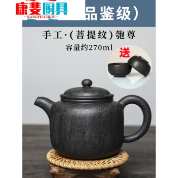 返品交換不可】 煎茶道具 紫砂唐物 取っ手急須 提手茶壺 古急須 施釉陶