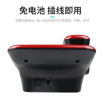 飞利浦电话机座机 固定电话 办公家用 免电池 插线即用 CORD020红色