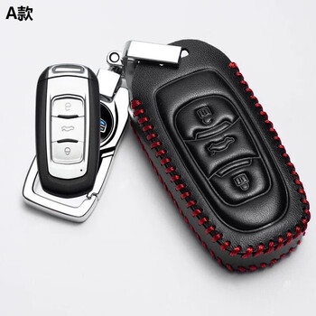 上海可发适用于帝豪gs钥匙套2017181921款帝豪gl钥匙包汽车钥匙扣专用