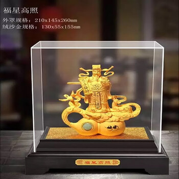 绒沙金财神摆件价格报价行情- 京东
