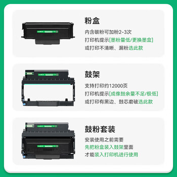 才进适用联想LT3310H粉盒G331DN硒鼓LT3310墨粉盒LD3310鼓架碳粉盒331dn黑白激光保密打印机墨盒带芯片LENOVO