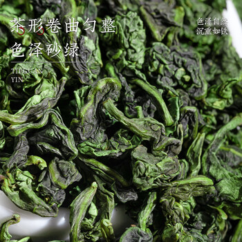 音朗 茶叶 安溪铁观音新茶春茶清香型兰花香高山乌龙茶礼盒送领导250g