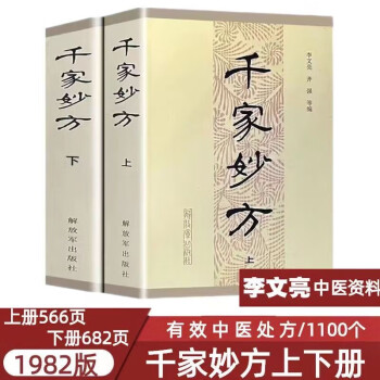 江苏医疗器械》2023年第三期（总第119期） - 江苏省医疗器械行业协会