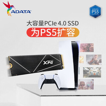 威刚（ADATA）1TB SSD固态硬盘 M.2接口(NVMe协议PCIe 4.0 x4) XPG S70B  可适配PS5 Deepseek硬件