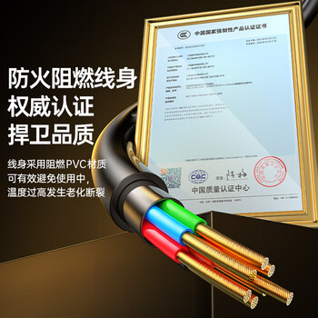 毕亚兹 电脑主机电源线 弯头1.8米 台式机显示器国标品字尾三孔电源连接线插头电饭锅煲热水壶电线 DY08 毕亚兹 电脑主机电源线 弯头1.8米 台式机显示器国标品字尾三孔电源连接线插头电饭锅煲热水壶电线 DY08