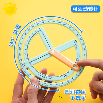 晨光（M&G）文具小学生锐角直角钝角认知工具 贴合教材角度认识数学教具初学 ASD99890