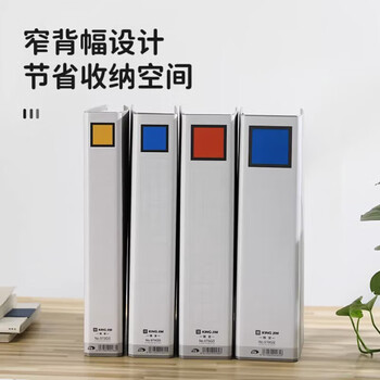 锦宫（KINGJIM）1478GS-2-B双开管式文件夹大容量资料册办公档案资料合同装订收纳 2个装 蓝色