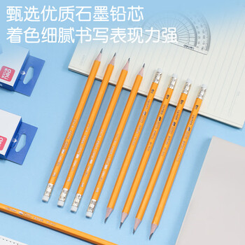 得力（deli）12支HB铅笔绘图书写铅笔学生练字笔带橡皮头铅笔S956-HB学生开学文具