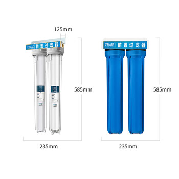 钻芯净水器前置过滤器家用20寸滤瓶二级全屋商用自来水大流量防爆大蓝瓶 20寸6分二级蓝瓶【标准款】	