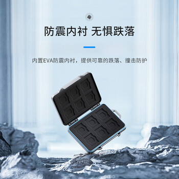 奥睿科(ORICO) SD/TF内存卡收纳盒 硬盘/相机存储卡保护包盒/卡盒 防水/防尘防震【6*SD+18*TF】