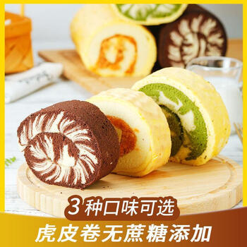 虎皮蛋糕卷手工蛋糕面包早餐代餐学生懒人方便速食品甜品巧克力卷3个
