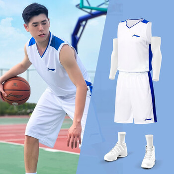 李宁篮球服两件套男diy定制印字印号码透气速干篮球运动服男士比赛