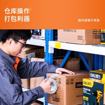 得力（deli）品正高品质高透明封箱胶带打包胶带 防台风胶带加固 45mm*60m*50um 6卷/筒 办公用品 筒装 33192
