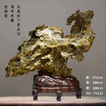 红太湖石价格报价行情- 京东