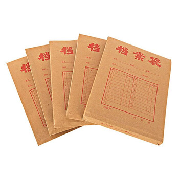 畅宝森 A4牛皮纸加厚档案袋 100个起购 DM